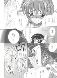 [Sasakura Ayato] Shoujo Ryuu Koufuku Kaku Shu Ron