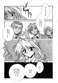 [Minoh Rom] TRUE MIND