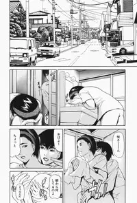 [Shijima Yukio] Nyu-seihin