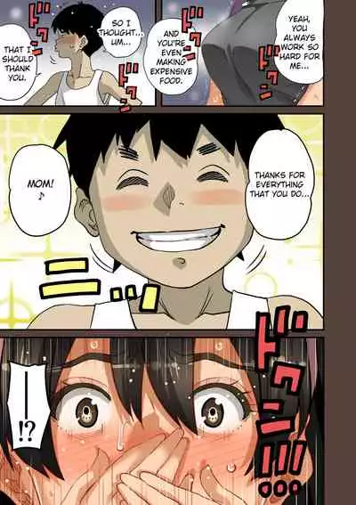 Zenin Shikkaku - Hahaoya no Mesubuta Sex Choukyou Kiroku