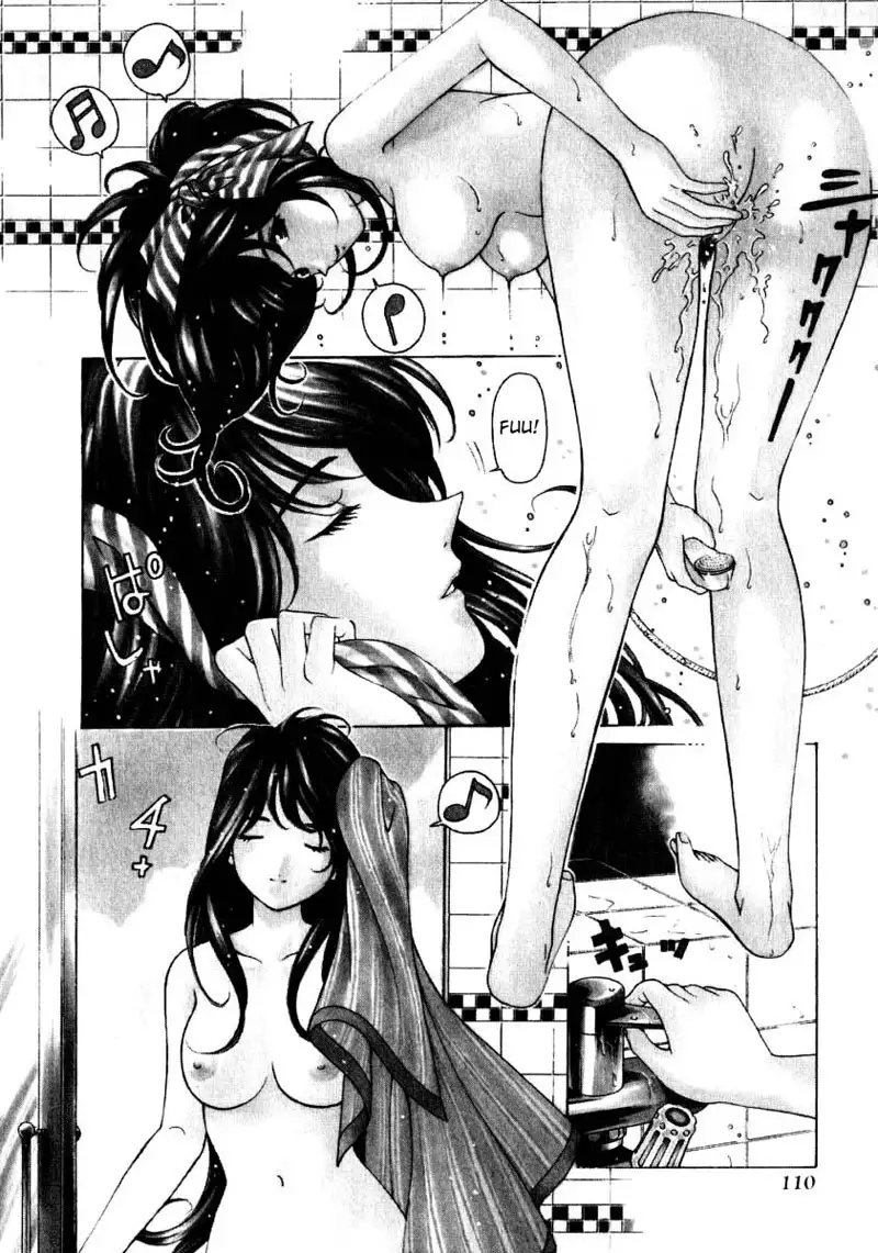 Virgin Na Kankei Vol1 - Chapter 5