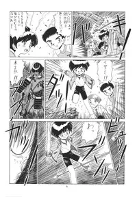 [Momo no Tsubomi (Various)] Lolikko LOVE 6 (Various)