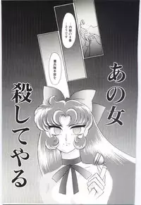 [Dirty Okamoto] Koi wo Hanashite