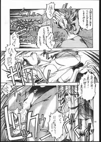 (C48) [Maruchuu Seisaku (Various)] X-EDIT (Darkstalkers, King of Fighters)