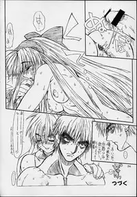 [Power Slide (DENIM, Uttorikun)] Routouhai (Samurai Spirits, Street Fighter)