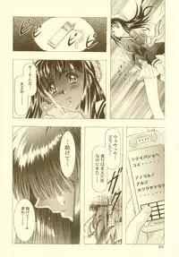 (CR27)[Hen Rei Kai (Kawarajima Kou)] Sakura Ame Soushuuhen (Card Captor Sakura)