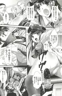 [Kusunoki Rin] Shoujo Meikyuu | Girl's Labyrinth