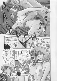 [Monota Rinu] MOMOTOPIA