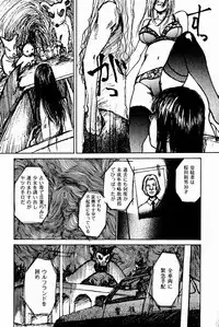 [Saku Yukizou] Shoujo, Guitar o Hiku 2