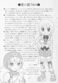 (C71) [Hanamaru Mugen Gym (Hyoujun Mai)] Itadaki Sweets (Various)