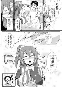 COMIC Unreal 2013-10 Vol. 45 [Digital]