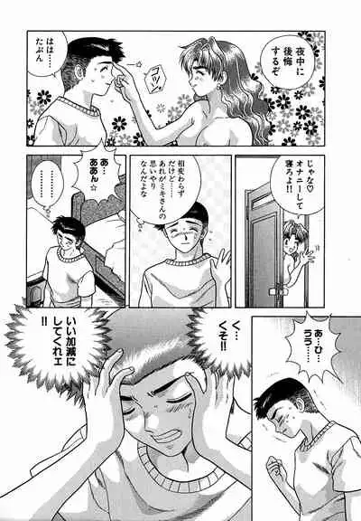 [Katsu Aki] Harem Kakumei 1