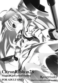 (C79) [Kyougetsutei (Miyashita Miki)] Citron Ribbon 28 (Mahou Shoujo Lyrical Nanoha) [English]