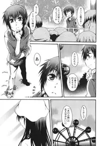 [Kurosaki Kotora] Hachimitsu Milk - Honey Milk