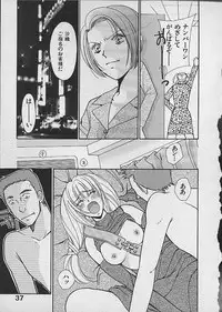 [Kawamoto Takahiro] HANA-BIRA