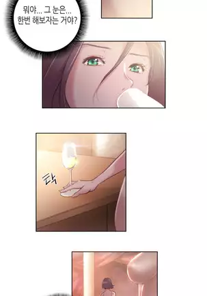 Erotic Sensuality & Perception 1-13