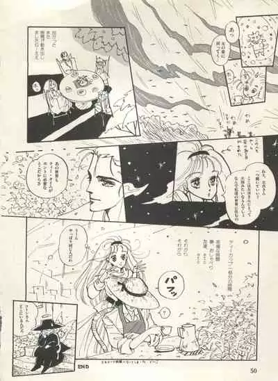 Bishoujo Shoukougun Lolita Syndrome 3