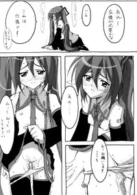 (C73) [Hiland Studio (Ueno Naoya)] GIRL'S CAPRICCIO 12 (Gundam 00, VOCALOID)