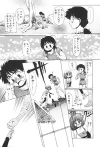 [Yuri Ai] Inyou Jokenden ABIRASTRA