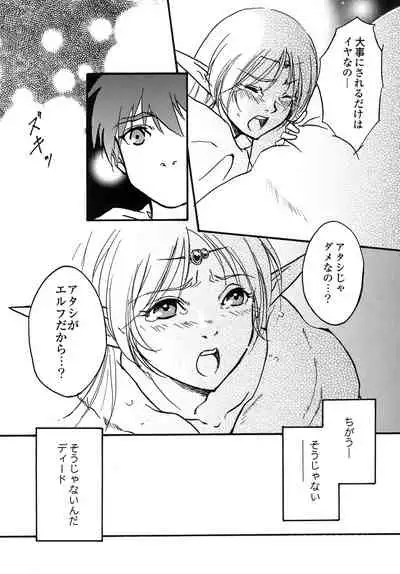 another grey day in the big blue world