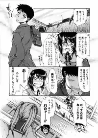 COMIC AUN 2006-02 Vol. 117