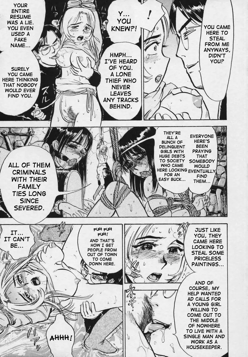 Kairaku no Ikenie - Sacrifice of Pleasure