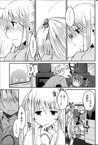 Monthly Vitaman 2013-06