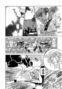 [M Ecchi Kei] ♂Ecchi ne♀