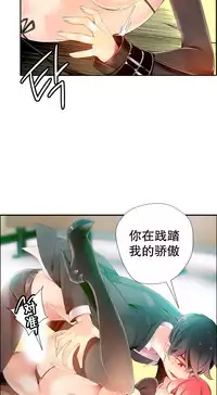 [Juder] 莉莉丝的纽带(Lilith`s Cord) Ch.1-16 [Chinese]