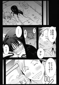 [A.O.I (Misuroma)] Anego! [Digital]