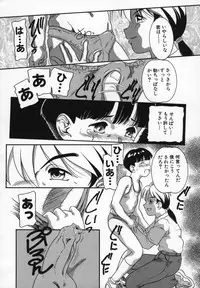 [Nakanoo Kei] Uncut lovers