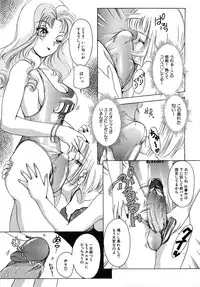 [The Amanoja9] Tsuiteru Onna ・Nihon Irechau!!