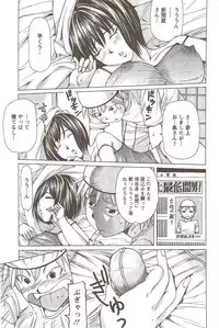 Action Pizazz Special 2009-12