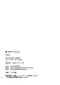 [MMT!! (K2isu)] N.M.O (THE IDOLM@STER CINDERELLA GIRLS) [Digital]