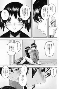 [Ashiomi Masato] PINKS LINKS