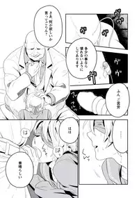 [Iimo] Innocent [Digital]