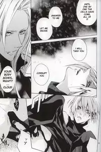 [kiki (Fujiwara Beni)] code-c (Final Fantasy VII) [English] {pandy}