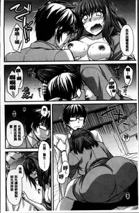 [Miyashiro Sousuke] Shiri chichi midara [Chinese]