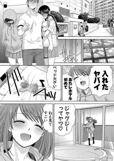 [Itaba Hiroshi] Ane Zokusei Ch. 1-7 [Digital]