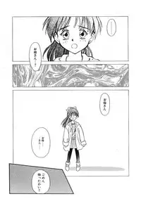 [Kageno Illyss] Katachi