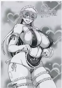 (C91) [MEAN MACHINE (Mifune Seijirou)] C91 Omake Bon (Reco Love)