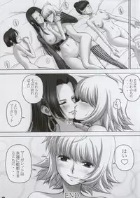 (C84) [Mikenekodou (Muten)] Hebi Hime-sama to Warui Mushi (One Piece)