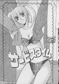 [Kawamoto Takahiro] HANA-BIRA