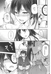 (C88) [Jyouren Kishidan (Kiasa)] Tasogare no Suiheisen -Kaga- Otsu (Kantai Collection -KanColle-)