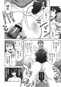 (C75) [KABAYAKIYA (Unagimaru)] Good-bye (Mobile Suit Gundam 00)