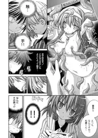 COMIC Grape Vol. 2 [Digital]