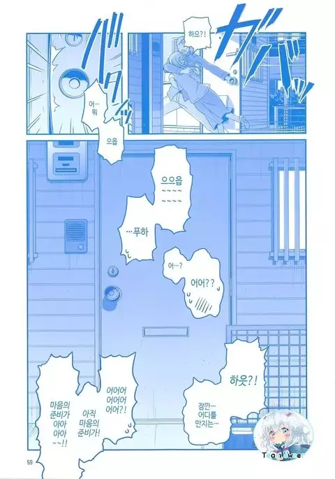 Kaikinbi no Tawawa ~Maegami-chan Hitorijime~