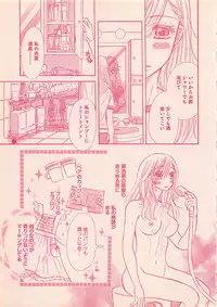 Renai Bijin if 2011-10