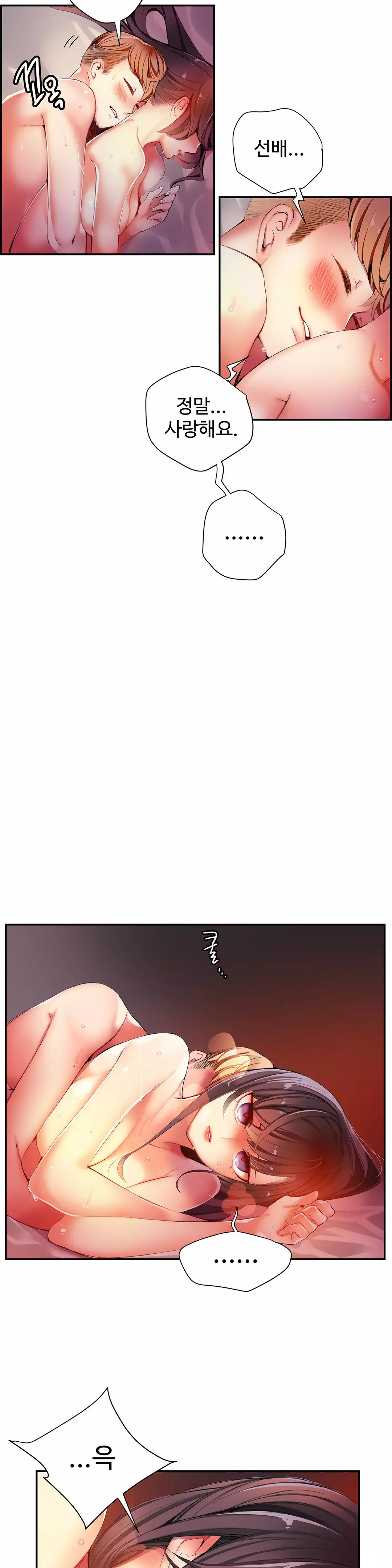 Lilith`s Cord Ch.0-38