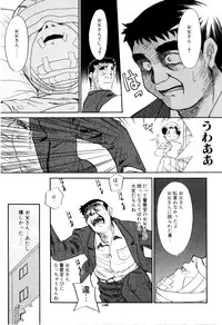 [Miyauchi Takeshi (Nekogen)] NEWS/CASTER